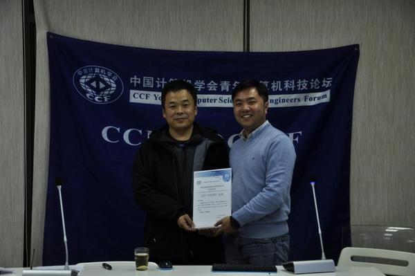 新年为黎铭颁发特邀讲者奖杯 新年为黎铭颁发特邀讲者奖杯